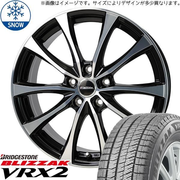 レクサスLBX 10系 225/60R17 スタッドレス | ブリヂストン ブリザック VRX2 u0026 ラフィット LE07 17インチ 5穴114.3 