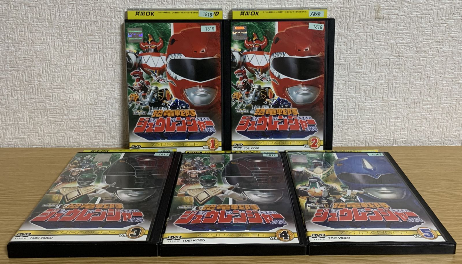 恐竜戦隊ジュウレンジャー　DVD全巻セット Amazon.co.jp: 恐竜戦隊ジュウレンジャー DVD-COLLECTION VOL.1