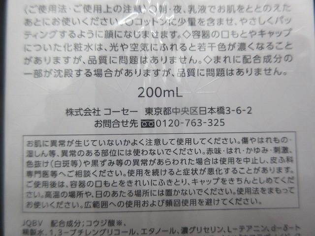 AQ アブソリュート