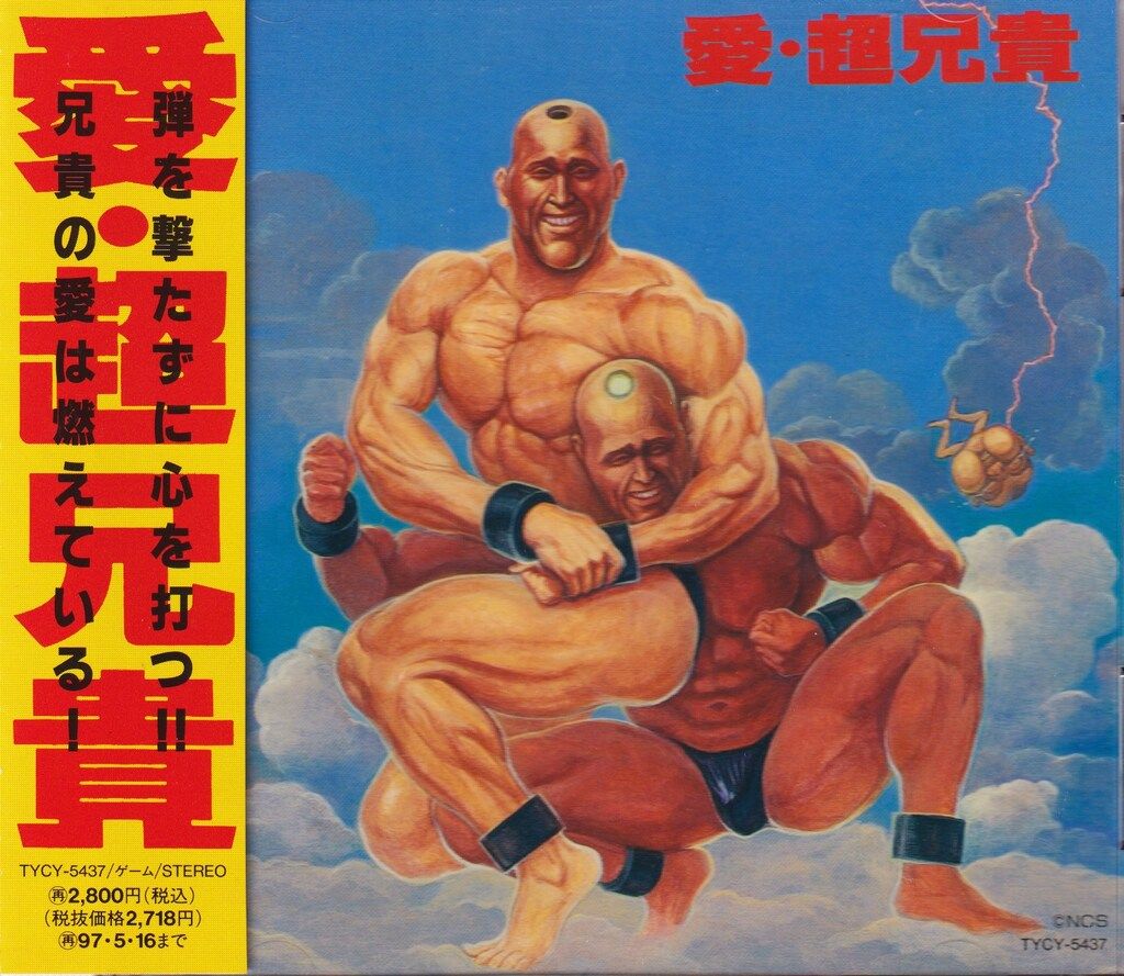 ー有田焼ー 【美品】 林九郎作 献上錦四君子 金襴手 特大 陶器三段重