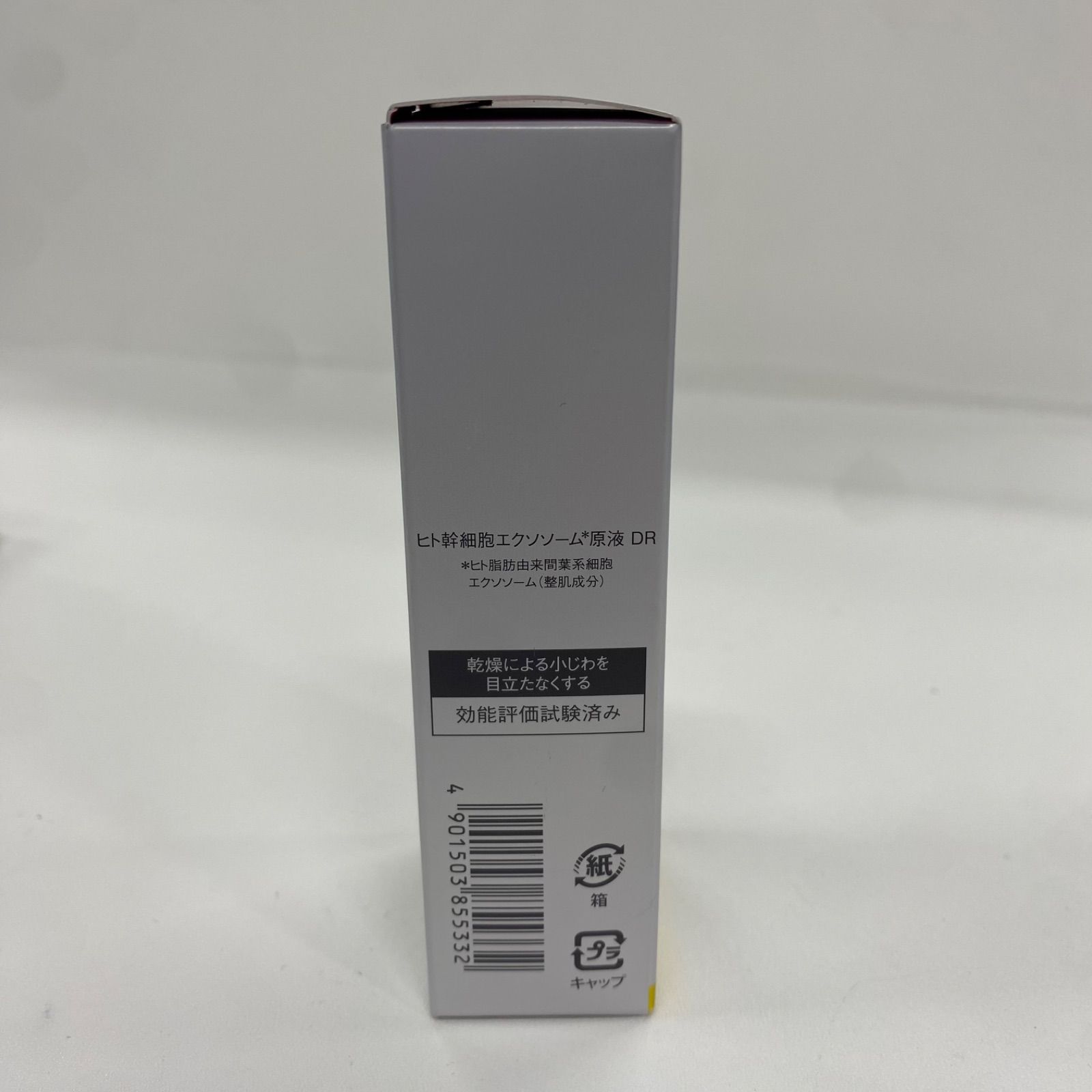 K1557 K fracora HITOKAN フラコラ 美容液 DRE ヒト幹細胞エクソソーム