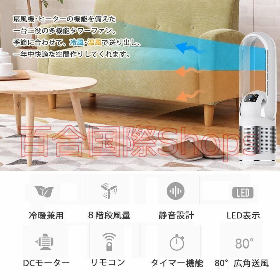 静音 省エネ