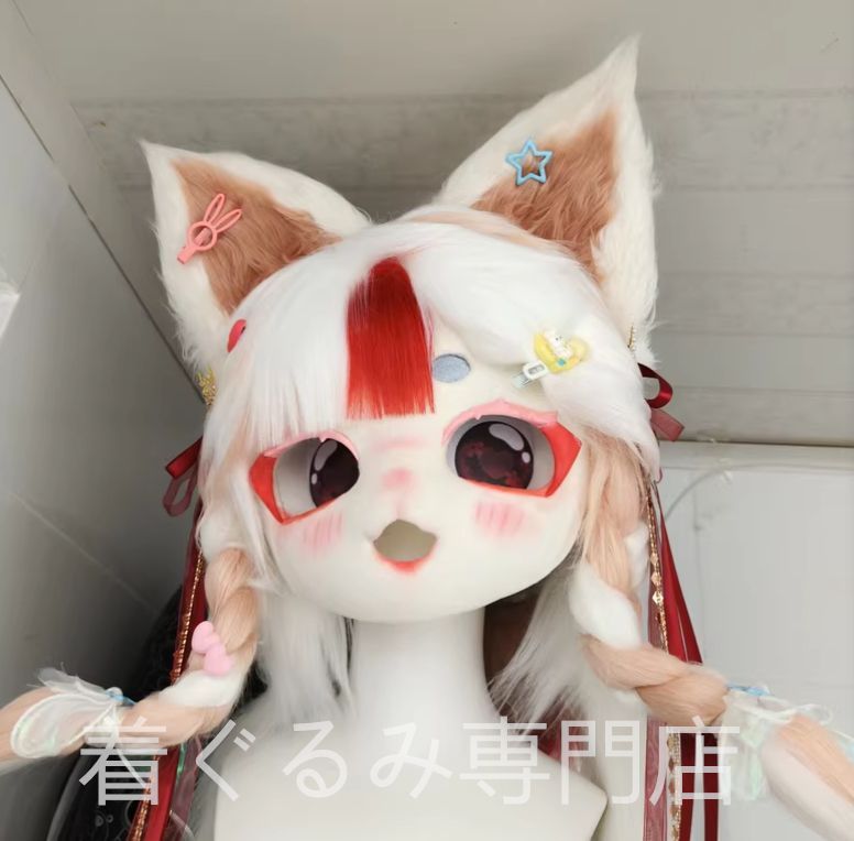 白 着ぐるみヘッド 全頭ヘッド ケモノ ファースーツ ぬいぐるみ