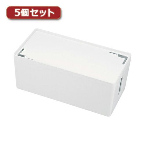 5個セット サンワサプライ ケーブル&タップ収納ボックス CB-BOXP2WN2X5