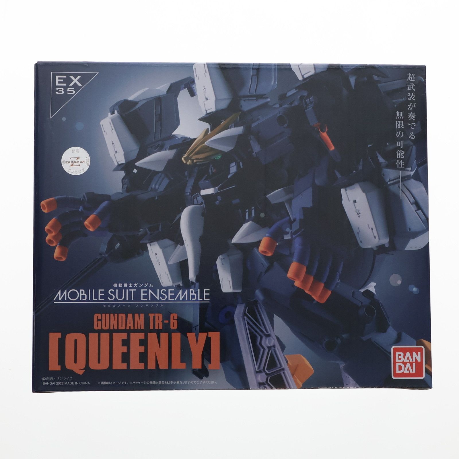 プレミアムバンダイ限定 機動戦士ガンダム MOBILE SUIT ENSEMBLE