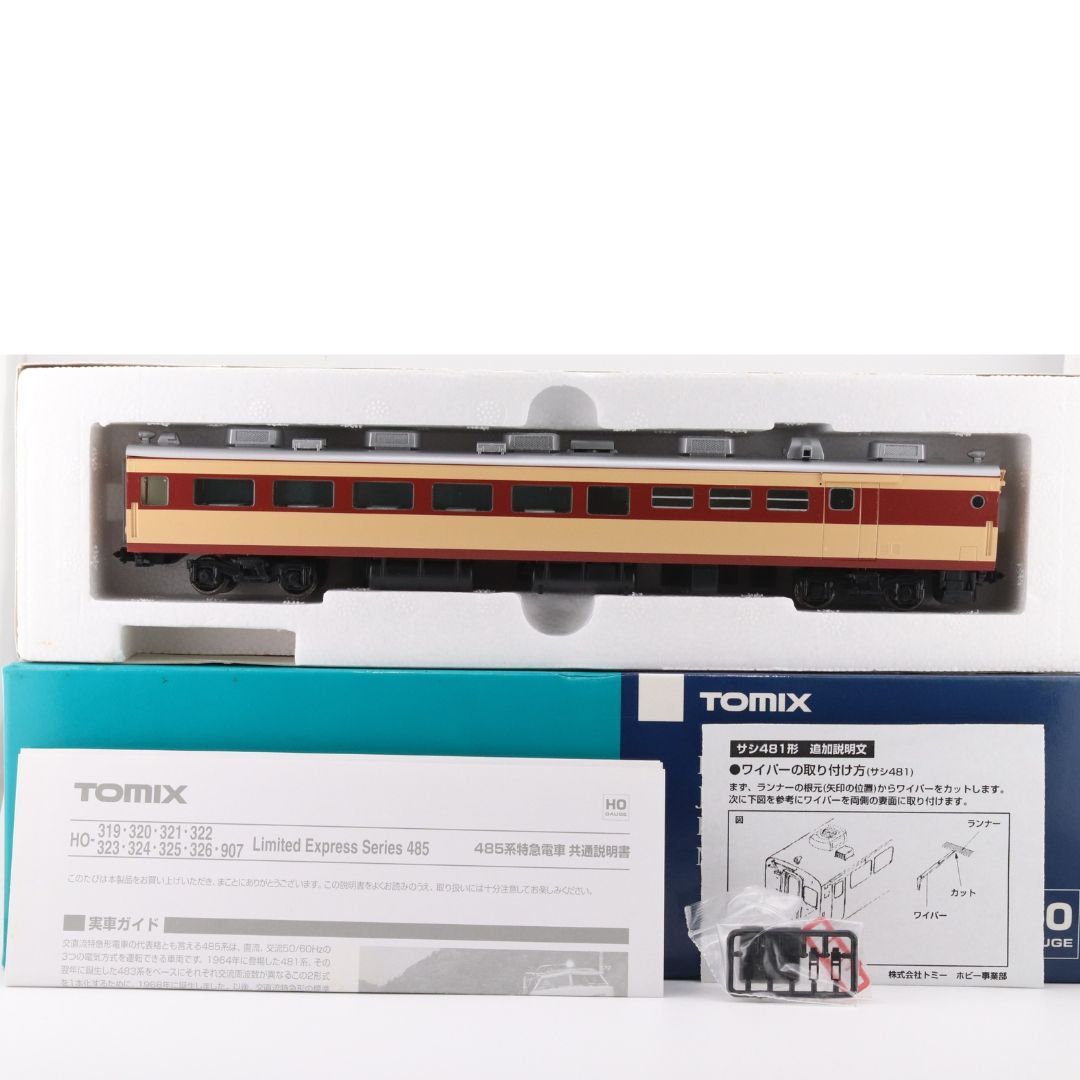 HO サロ481 サシ481 の2両セット AU13 未走行品】TOMIX HO-325， 326