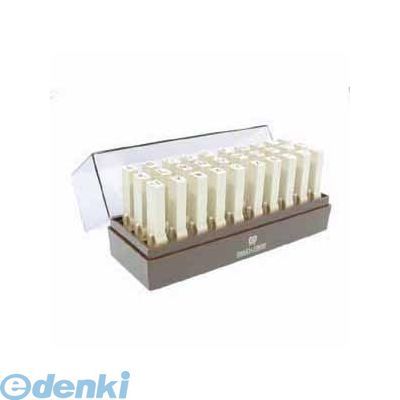 【新品・7営業日以内発送】サンビー EN-EG2 エンドレススタンプ 英字セット・Ｇ２号 ENEG2 連結式ゴム印 ゴシック サンビーエンドレススタンプ【沖縄離島販売不可】