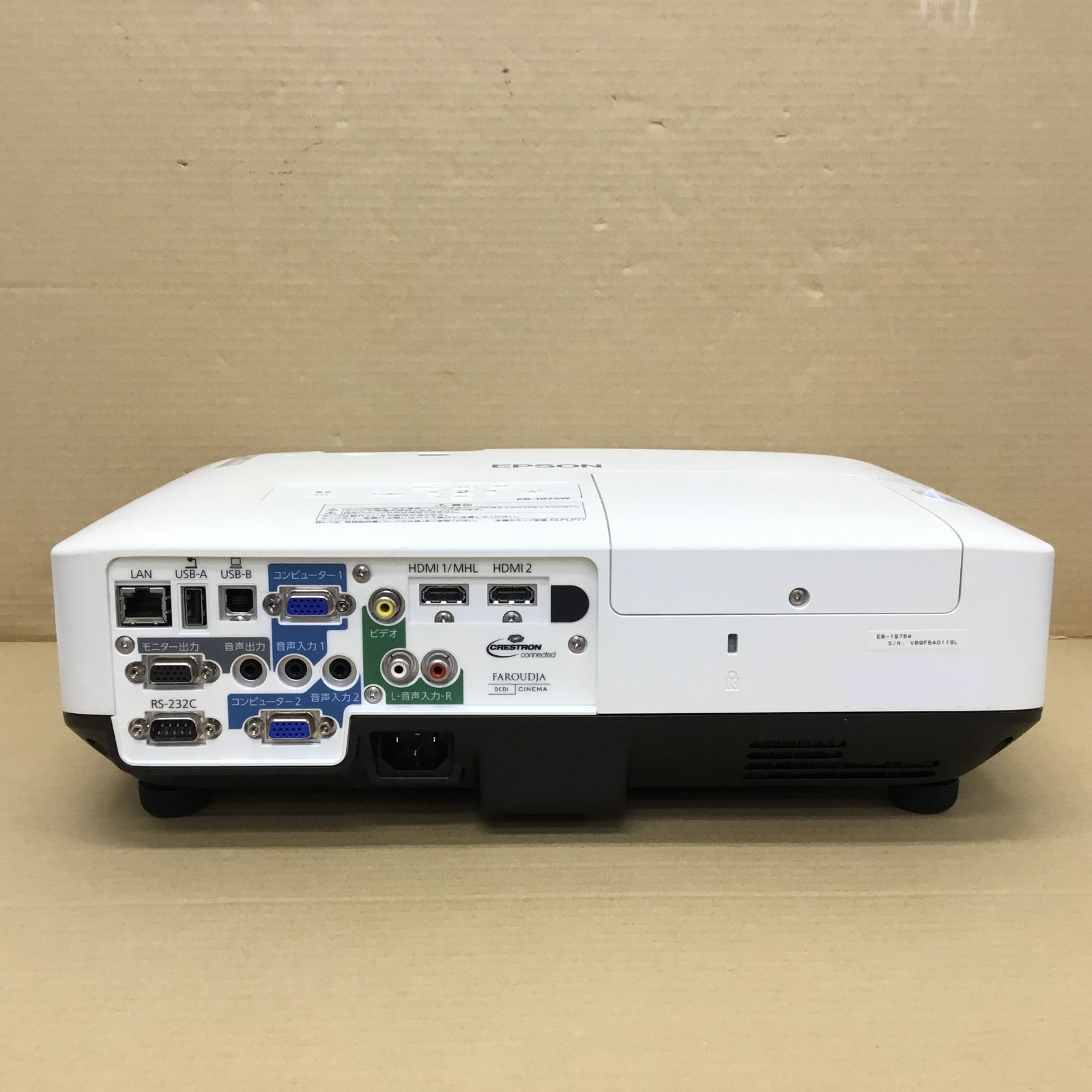 EPSON EB-1975W プロジェクター 5000lm エプソン | TIERSPITAL.UZH.CH