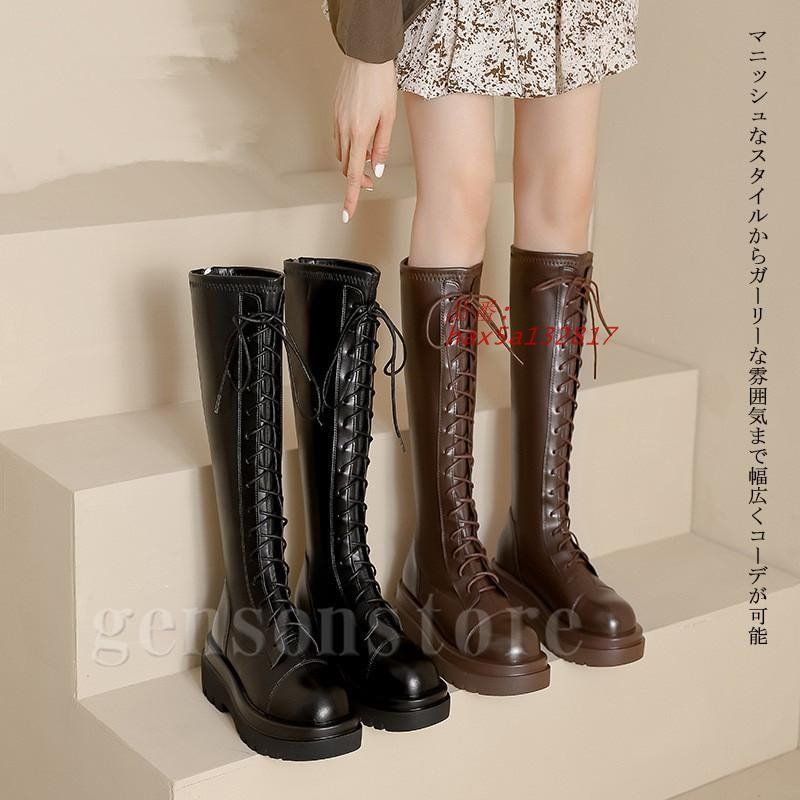 太ヒール レザー