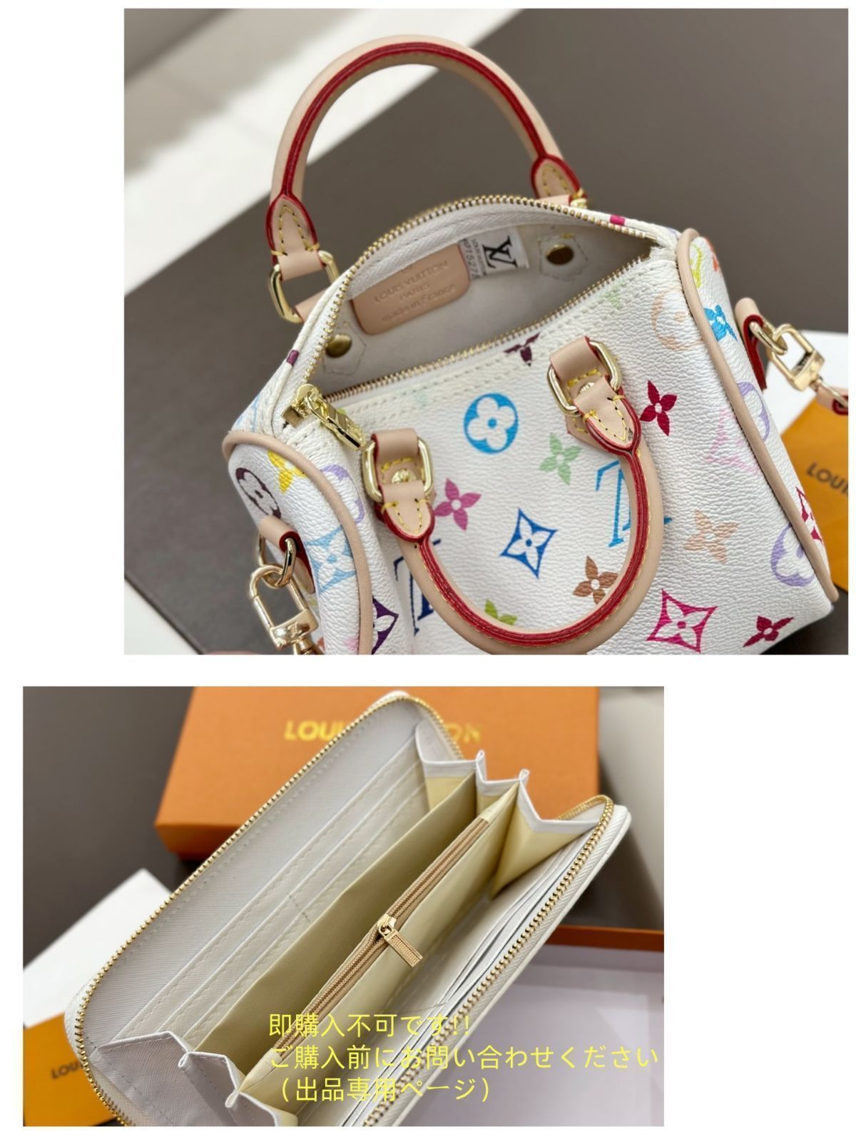 状態良 LOUIS VUITTON ルイヴィトン トートバッグ ショルダーバッグ 財布 3点セットバッグ NEXPOTALLINN_EU