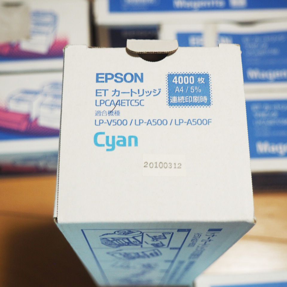 EPSON ETカートリッジ LPCA4ETC5C LPCA4ETC5M LPCA4ETC5Y 14箱