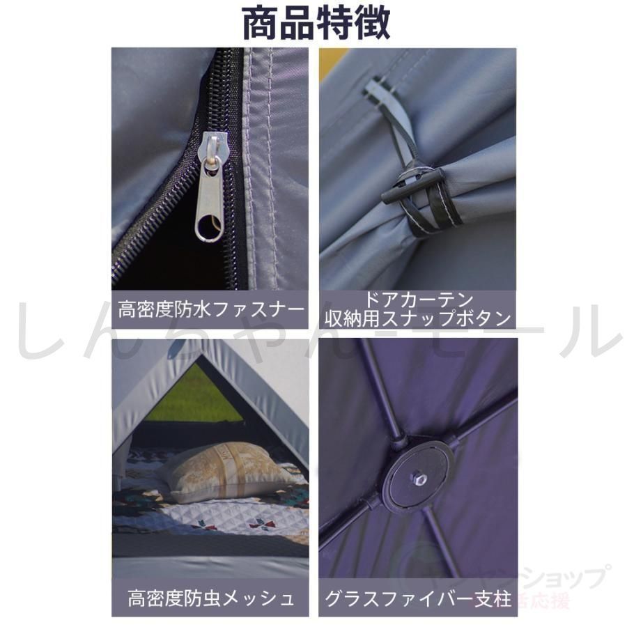 ?♥ ワンタッチテント テント フルクローズ ソロキャンプ テント 4人用 3人用 2人用 1人用 防水 日除け ワンタッチ 遮光 遮熱 HRDEVELOPMENT_JP