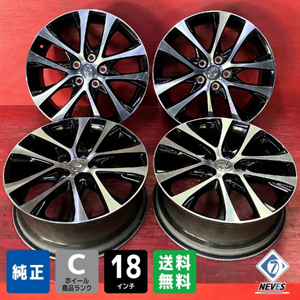 中古ホイール[18x7.0＋51 114.3-5H トヨタ 50系 エスティマ純正] 4本SET - メルカリ