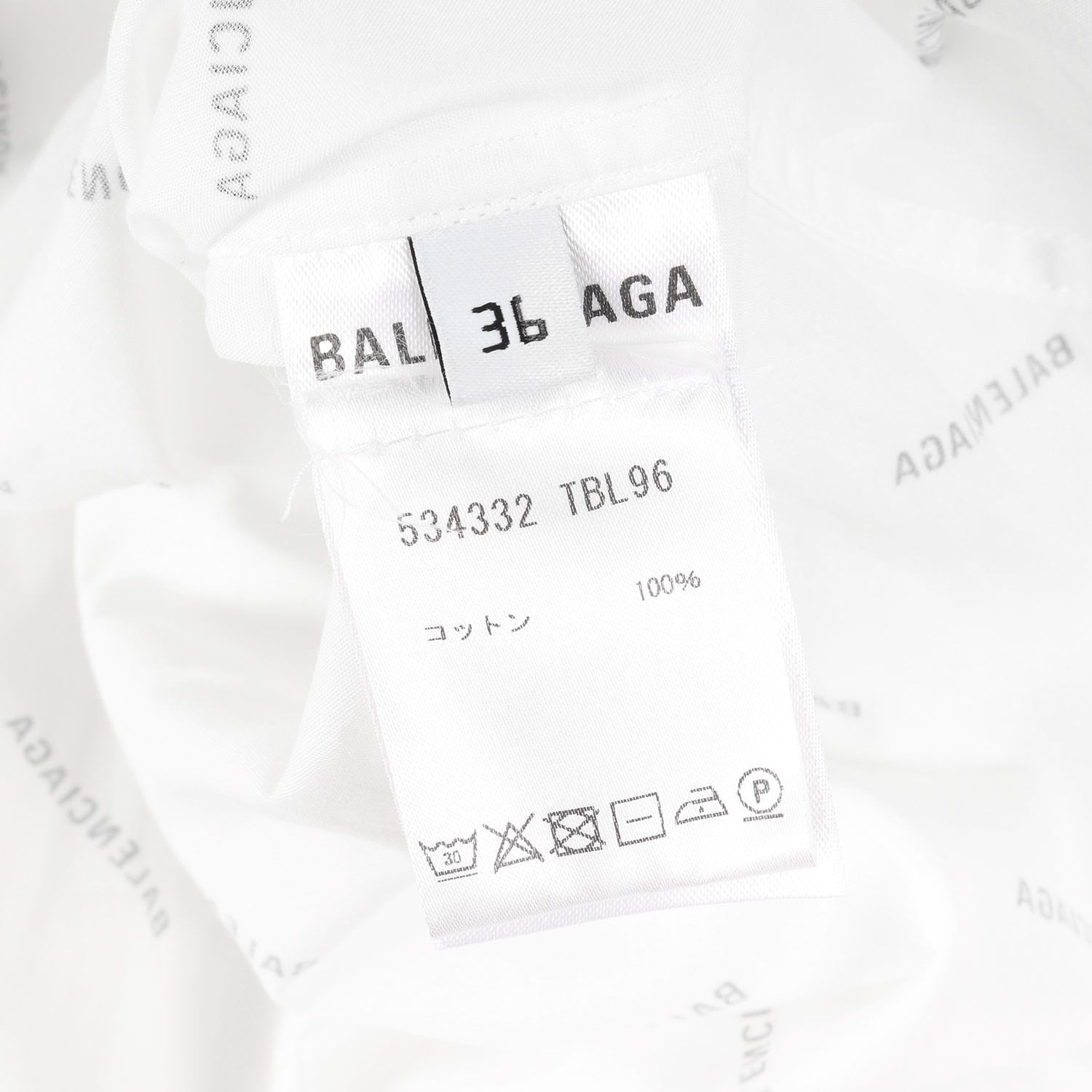 美品】BALENCIAGA バレンシアガ シャツ サイズ:36 / 21SS ブランドロゴ 