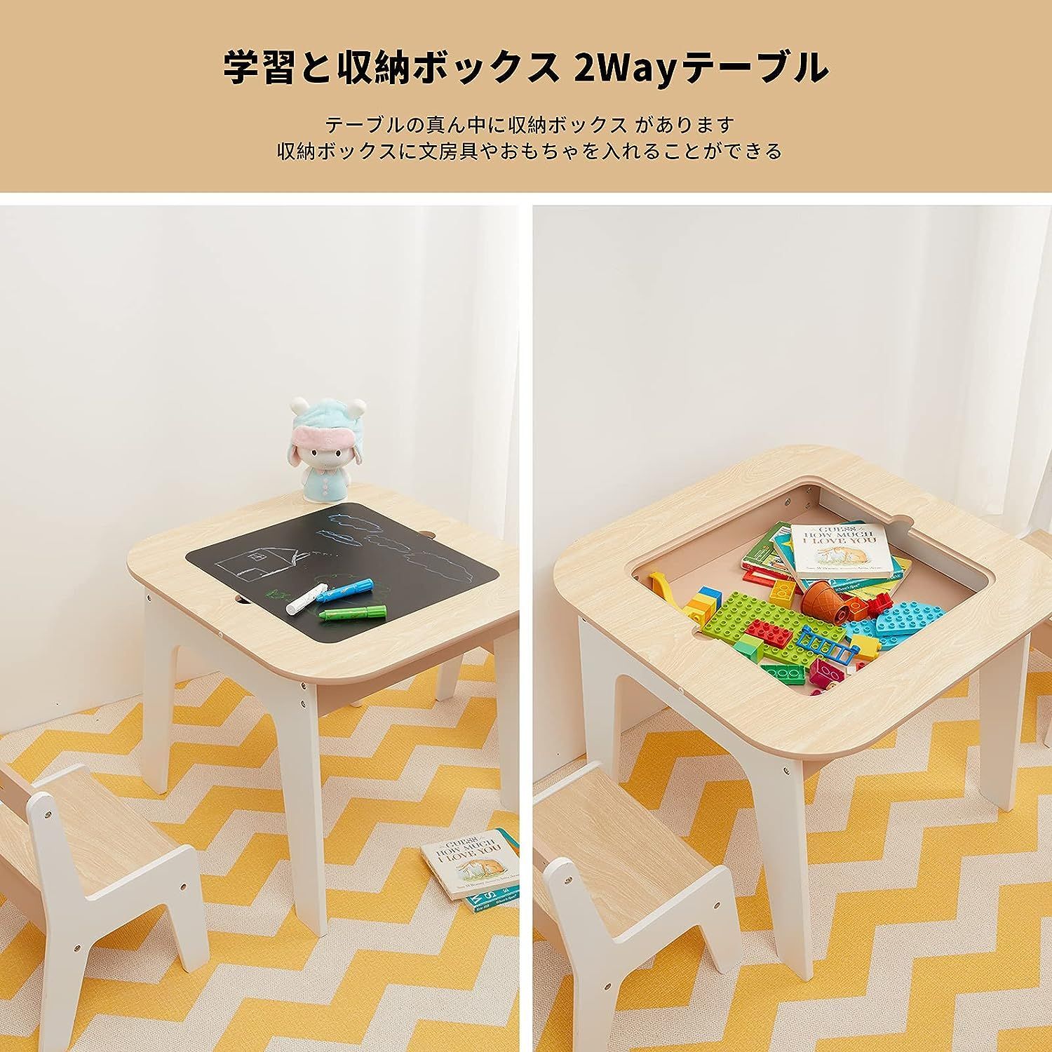 Toffy & Friends 子ども用テーブル 木製 キッズテーブル（ナチュラ