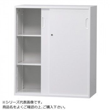 豊國工業 壁面収納庫浅型引違い 下置 ホワイト HOS-HKSDSXN BN-90色 ホワイト