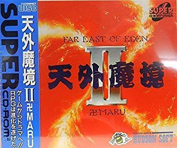 中古】【非常に良い】天外魔境2 卍MARU 【PCエンジン】 cm3dmju