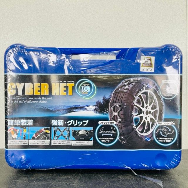 新品未開封 サイバーネット ツインロック2 CT19 非金属タイヤ