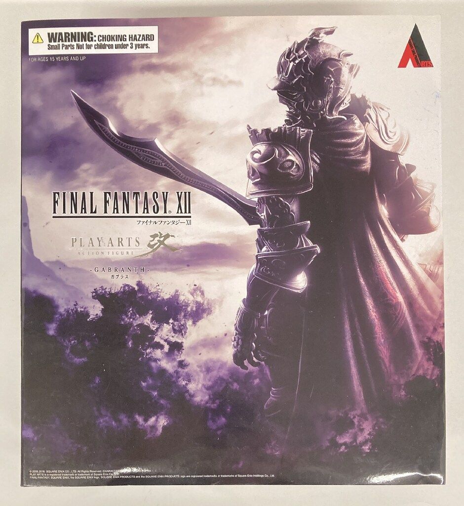 スクウェア・エニックス PLAY ARTS改 ガブラス (FF12)