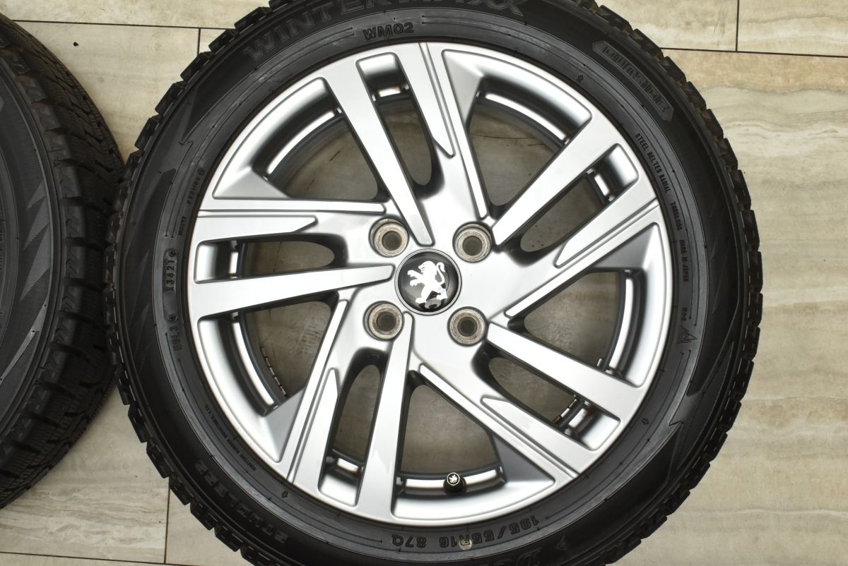 ダンロップ ウィンターマックス