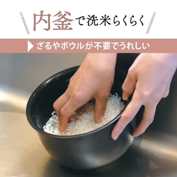 炊飯器
