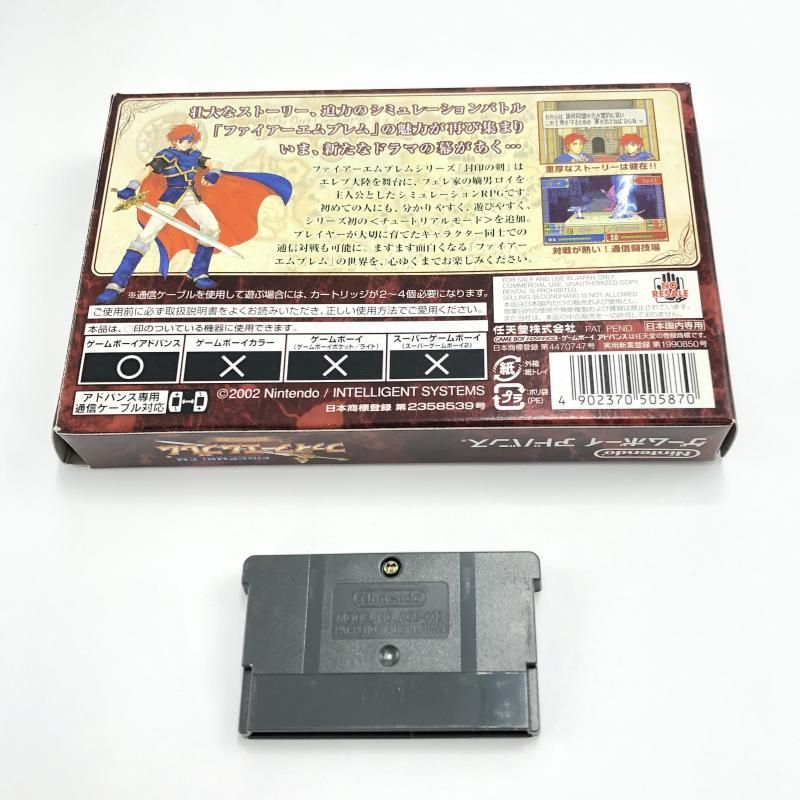 【中古】TVｿﾌﾄS）Nintendo　GAMEBOYADVANCE　ファイアーエムブレム　封印の剣　FIREEMBLEM[10][240010459338] 中古】TVｿﾌﾄS）Nintendo GAMEBOYADVANCE ファイアーエムブレム