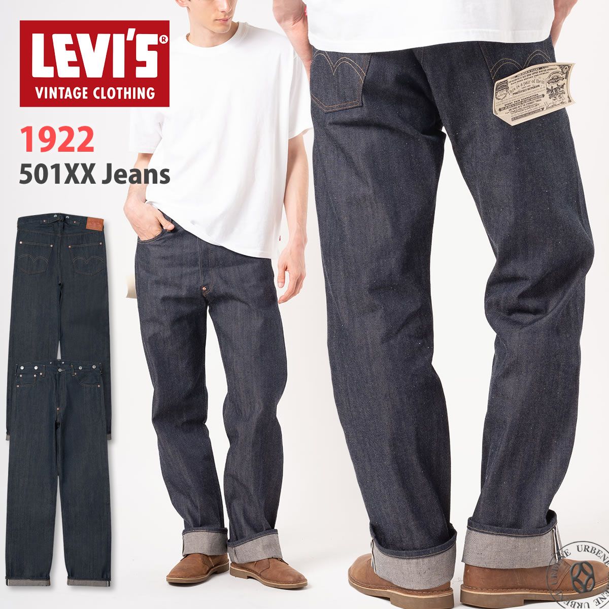 501XX 1922年復刻モデル 】501XX ジーンズ リーバイス 12oz