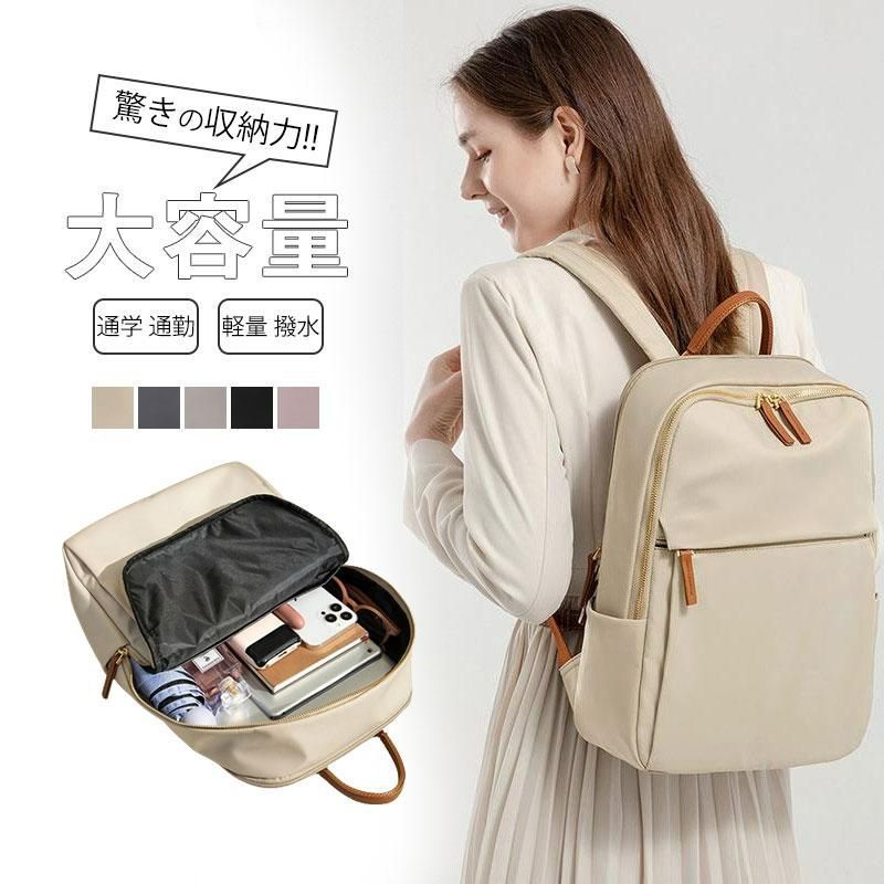 新品 リュック リュックサック バックパック レディース メンズ オックスフォード 大容量 軽量 撥水 PC 2way 通学 通勤 学生 旅行 おしゃれ kkkaix