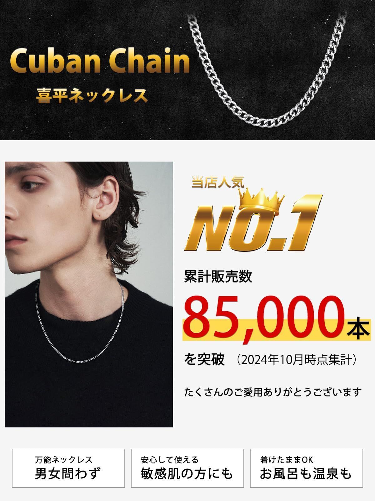 売切注意 お急ぎ下さい チェーンのみ サージカルステンレス メンズ 喜平 シルバー ネックレス 金属アレルギー対応 ChainsHouse アクセサリー