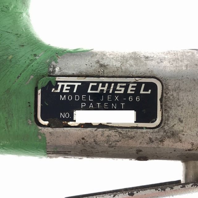 JET