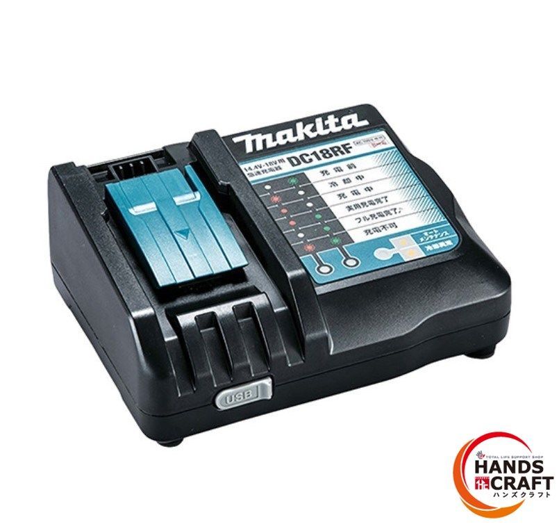 ☆送料無料 makita 14.4V/18V 急速充電器 DC18RF セットばらし品 箱 ...