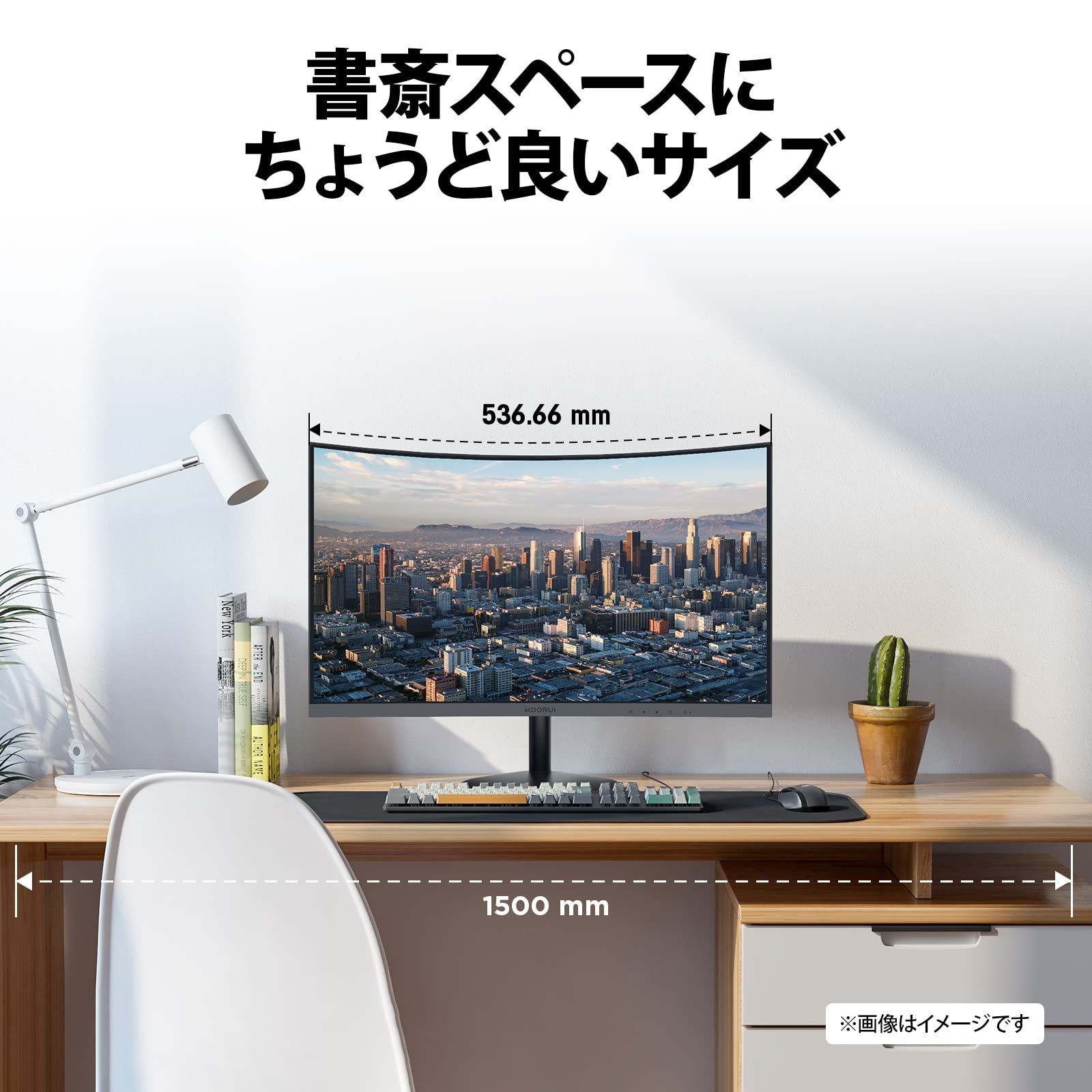 新品】KOORUI モニター 24インチ 60Hz 5ms 曲面 モニター VAパネル 湾曲/カーブ型 ゲーミングモニター  (フルHD/sRGB/1800R 曲面/HDMI/VGA/傾き調整/スピーカーなし) 24N5C - メルカリ