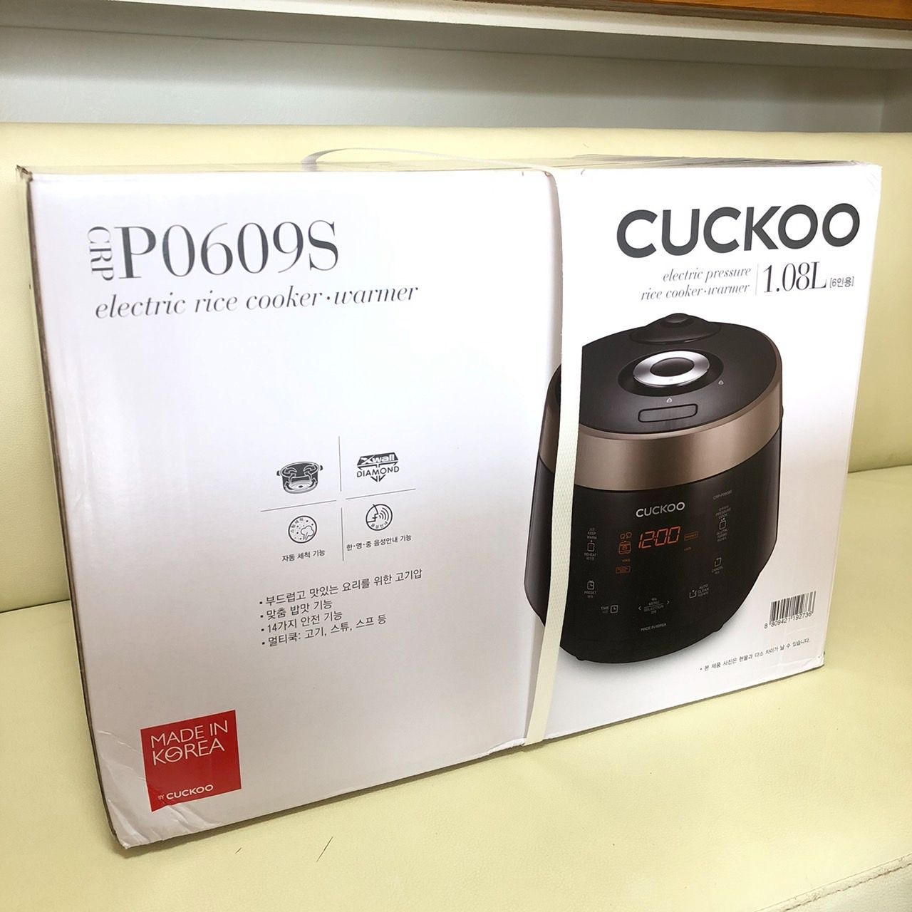 Cuckoo p0609s online