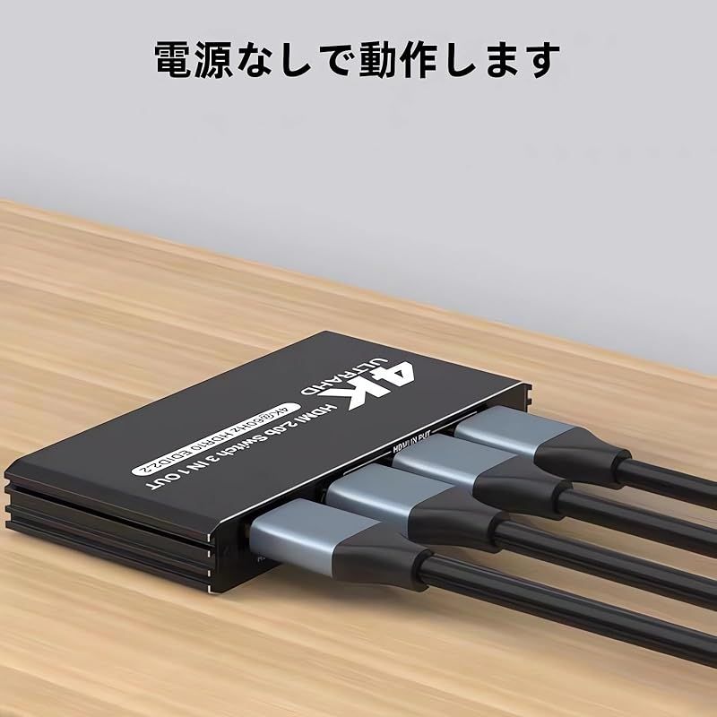 HDMI 切替器 3入力1出力 4K@60Hz HDMI セレクター アルミニウム