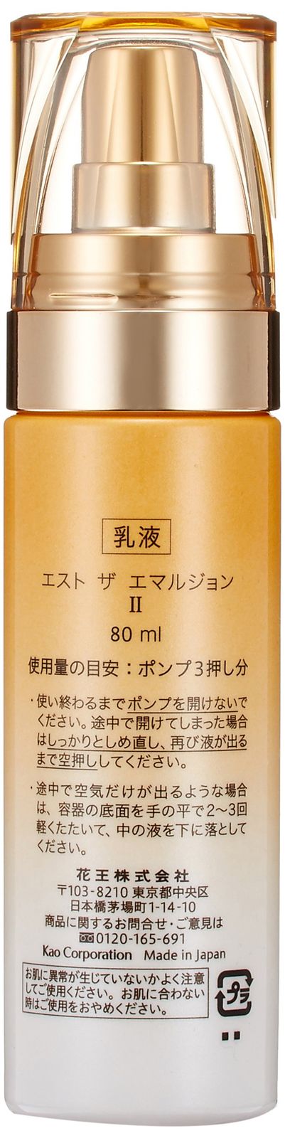 エマルジョン　Yサマ 1315612_01.jpg.jpeg?width=750