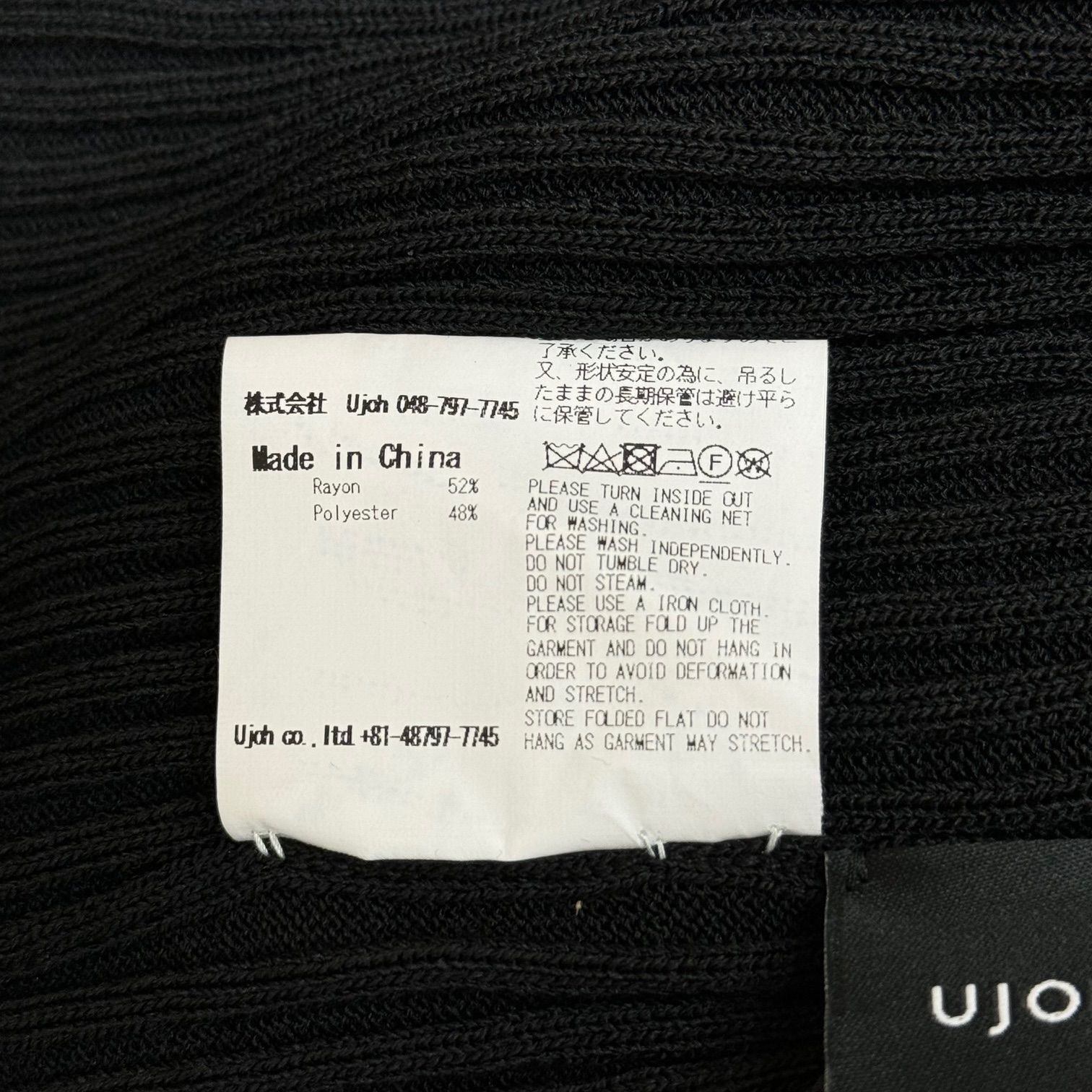 新品 UJOH 24SS Asymmetryリブニット アシンメトリー セーター ウジョー U751-K03-200 ブラック 2 【ルフィル】 77410A5