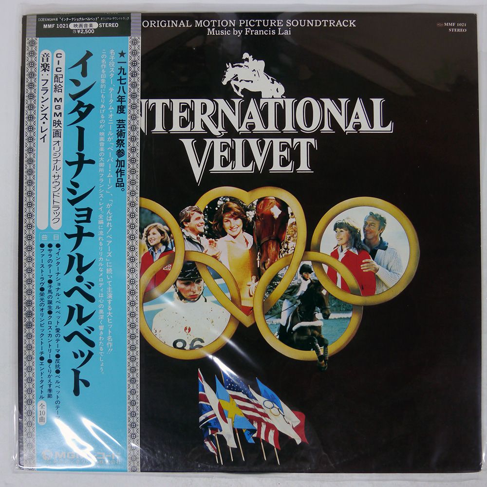 帯付き 国内盤 OST (フランシスレイ)/INTERNATIONAL VELVET/MGM