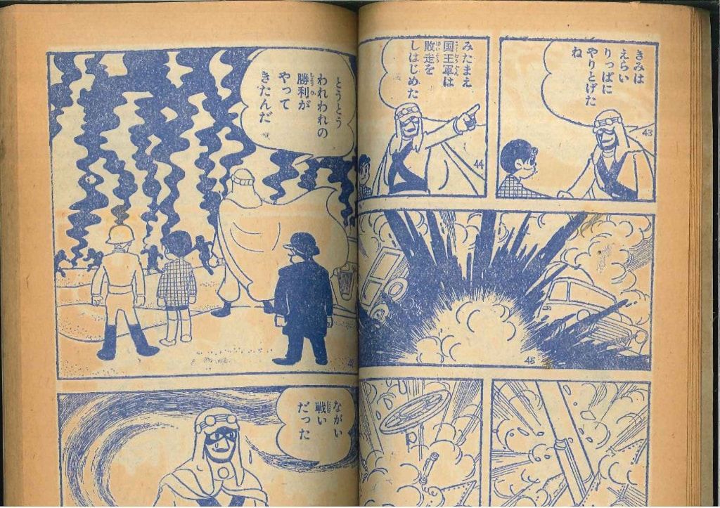 6173-3 T 昭和39年11月号 「少年」 付録 鉄腕アトム 手塚治虫 - Yahoo!