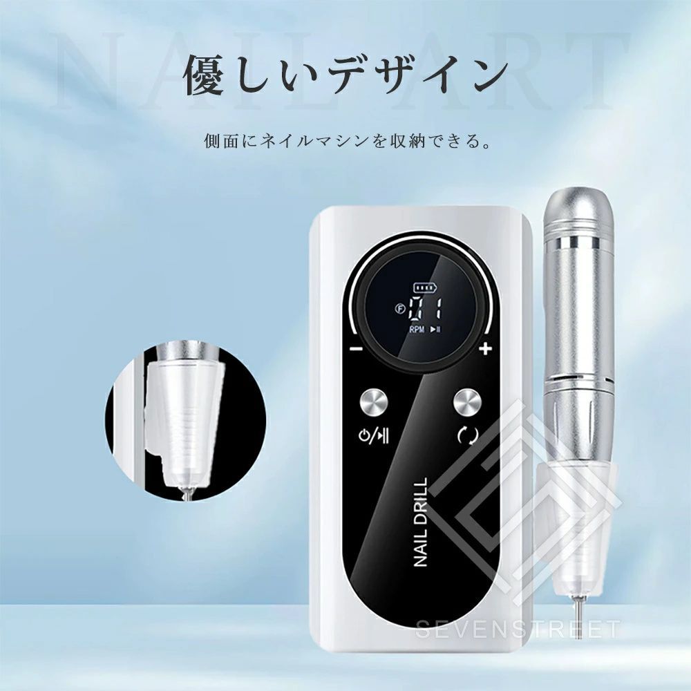 ストーン