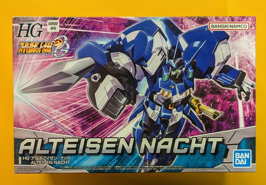 未使用　HG ALTEISEN NACHT（アルトアイゼン・ナハト） HG Alteisen Nacht | Gunpla Wiki | Fandom