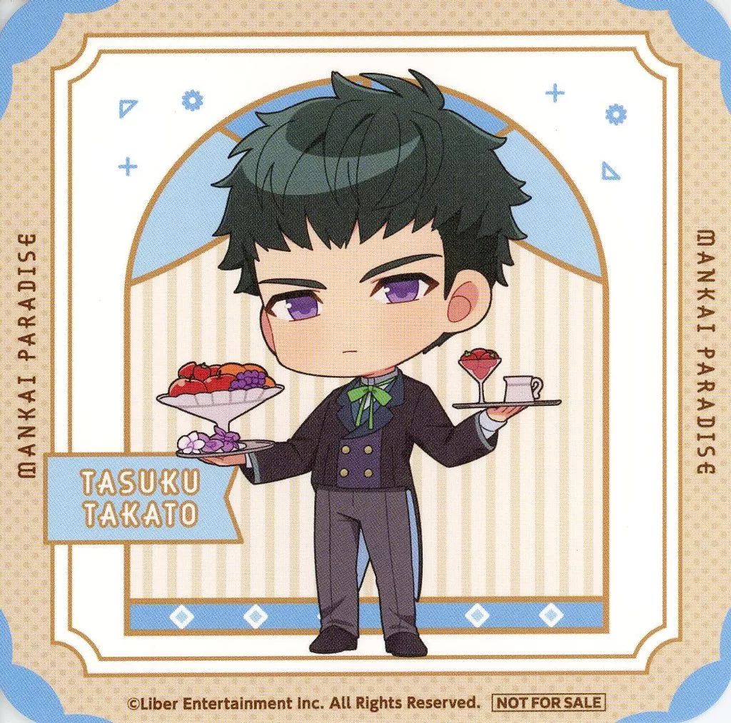 中古】コースター 高遠丞 オリジナルコースター Bグループ 「A3