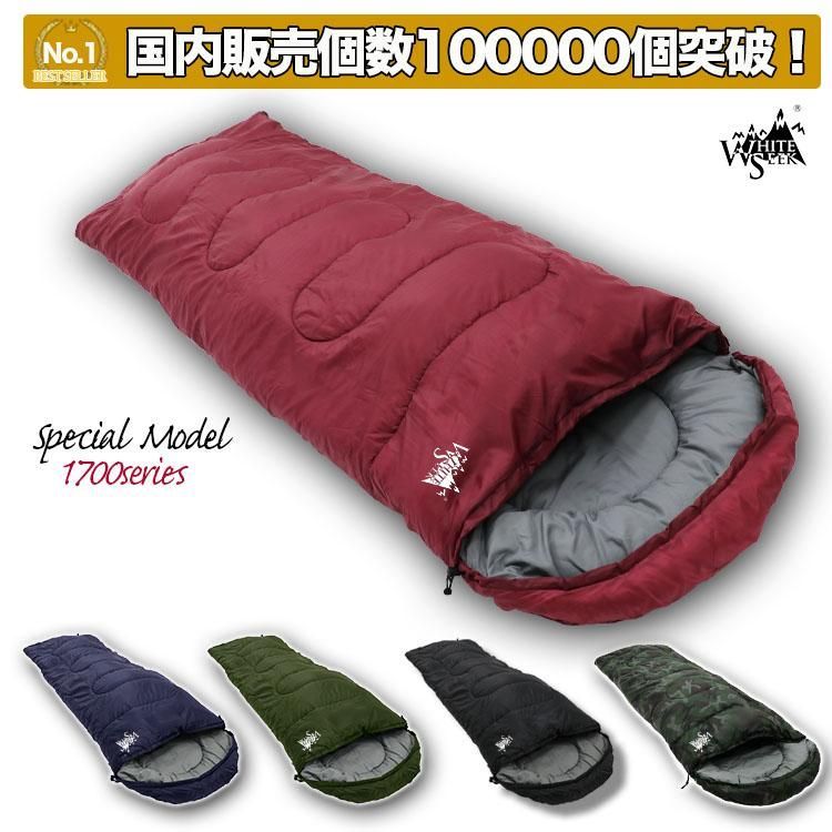 品質のいい 寝袋 冬用 封筒型 車中泊 洗える ワイド シュラフ -10