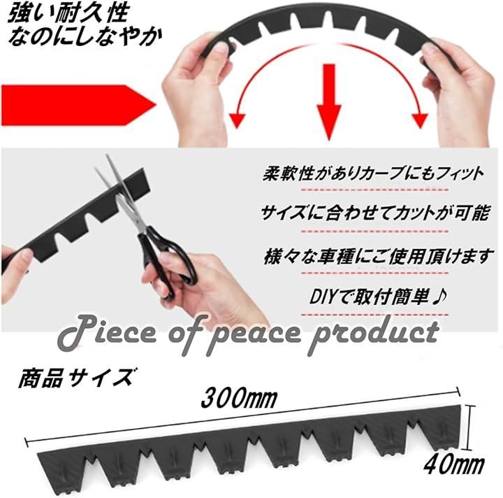 Piece of peace product ボルテックスジェネレータ シェブロン形状 実効空力デバイス ディフューザー(ブラック2本)