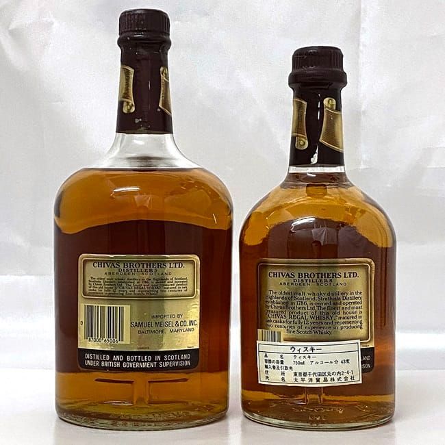 シーバス リーガル 12年 2本セット CHIVAS REGAL