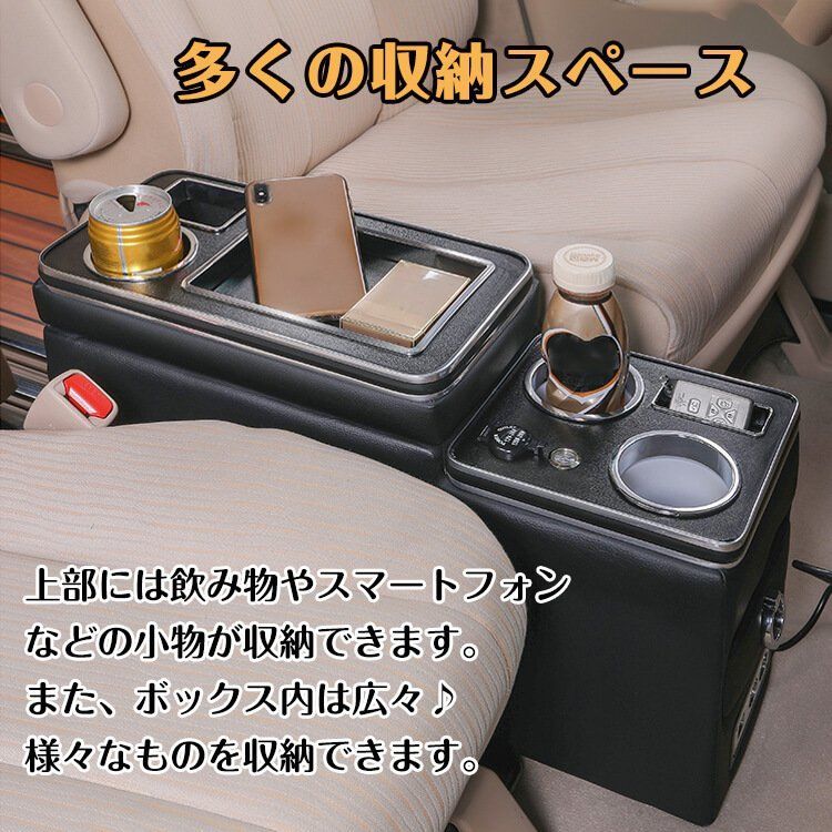 センターコンソール 車内収納