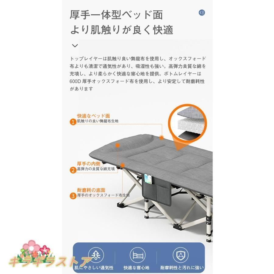 コット キャンピングベット