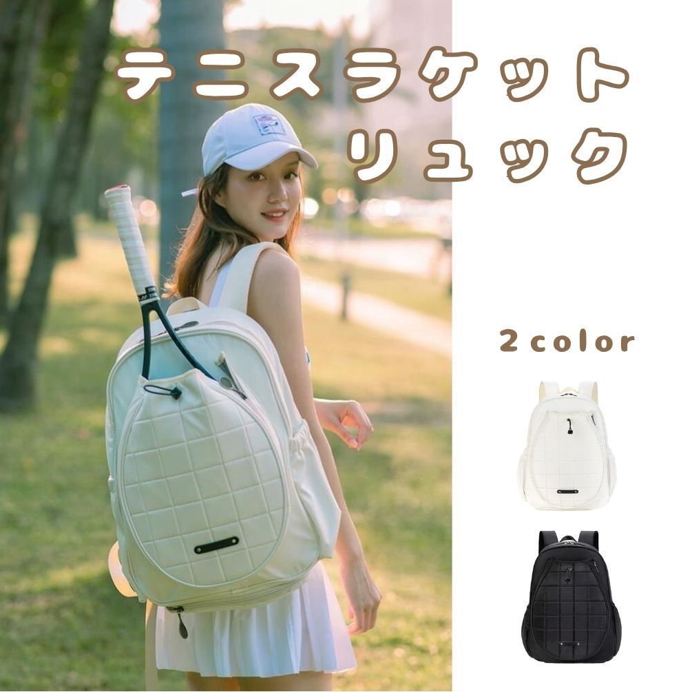 バドミントン　テニス　バック　カバン Amazon.co.jp: テニスラケットバッグ |バドミントンバッグ