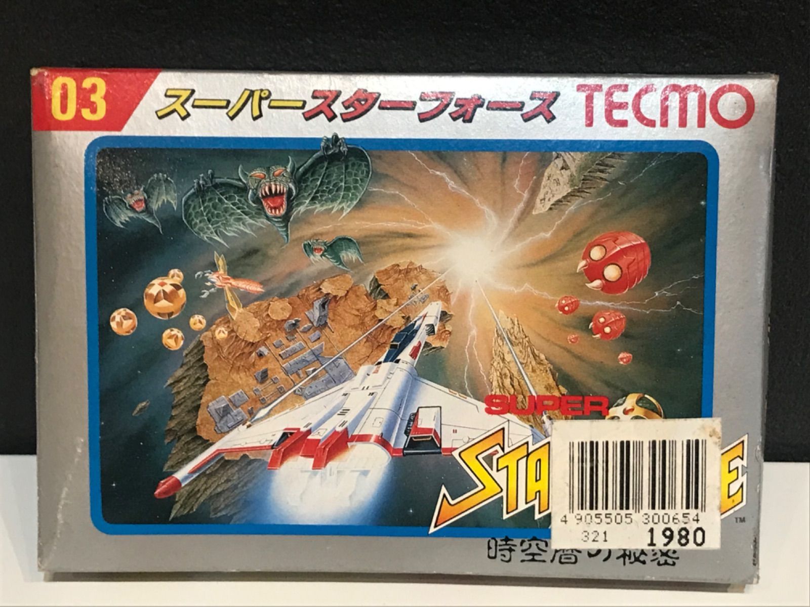 250336 スーパースターフォース ファミコンソフト 箱・説明書あり