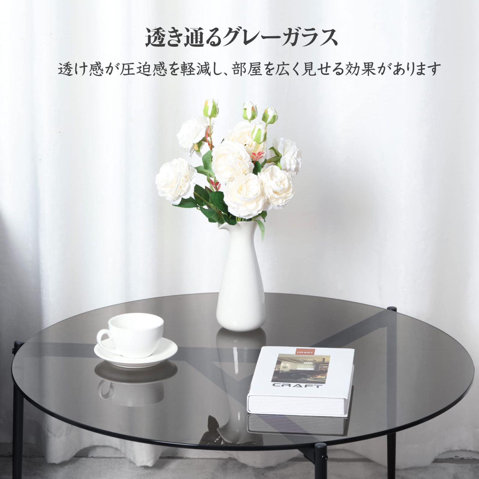 在庫 ガラス センターテーブル 丸 ガラステーブル ローテーブル 幅80㎝ リビングテーブル 円形 おしゃれ 丸テーブル グレー