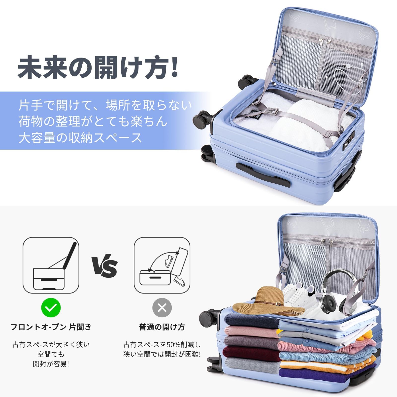 TSAロック キャリーバッグ カップホルダー付き 横開き